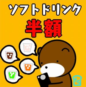 200824まとめ