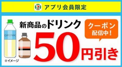 200901セブン02