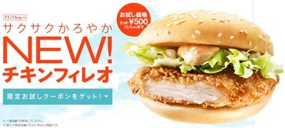 131113mac
