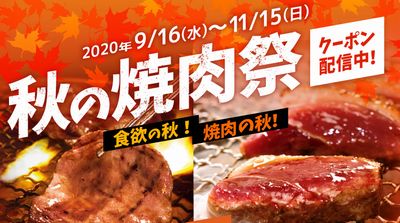 200917牛角