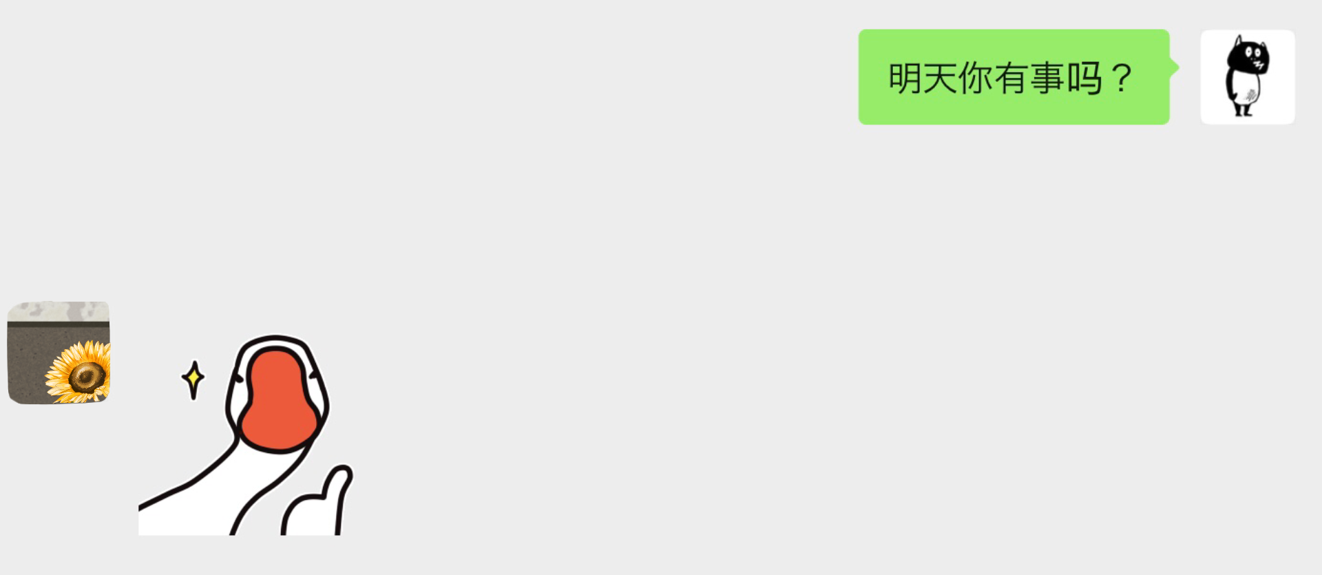 中国のお年寄りスタンプ 中老年表情包 に入門する 前編 唐沢ジャンボリー 中国のお年寄りスタンプ 中老年表情包 に入門する 前編 唐沢ジャンボリー