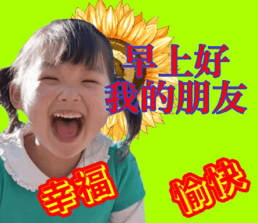 中国のお年寄りスタンプ 中老年表情包 に入門する 前編 唐沢ジャンボリー 中国のお年寄りスタンプ 中老年表情包 に入門する 前編 唐沢ジャンボリー