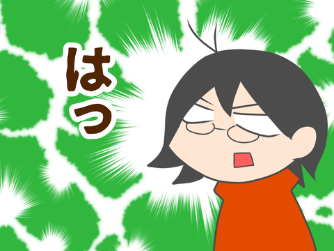 26BD3ED6-F0E7-4A53-B9F8-614F83D3D1AF