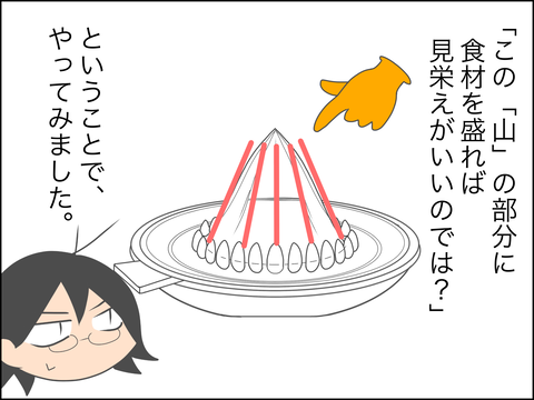 B43B8C74-1BF1-4A94-82A1-31F0CF121A8F