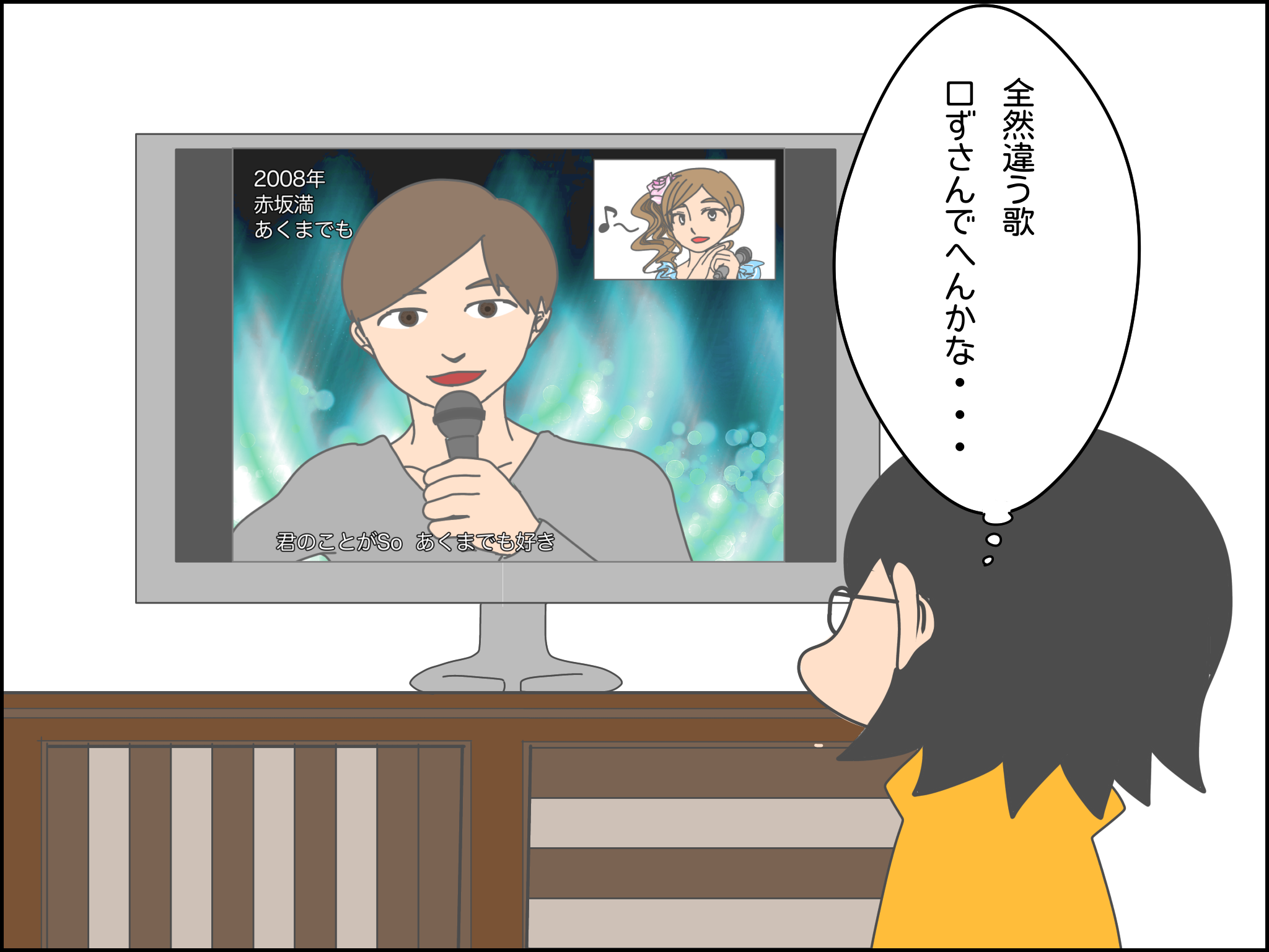 ワイプ と は