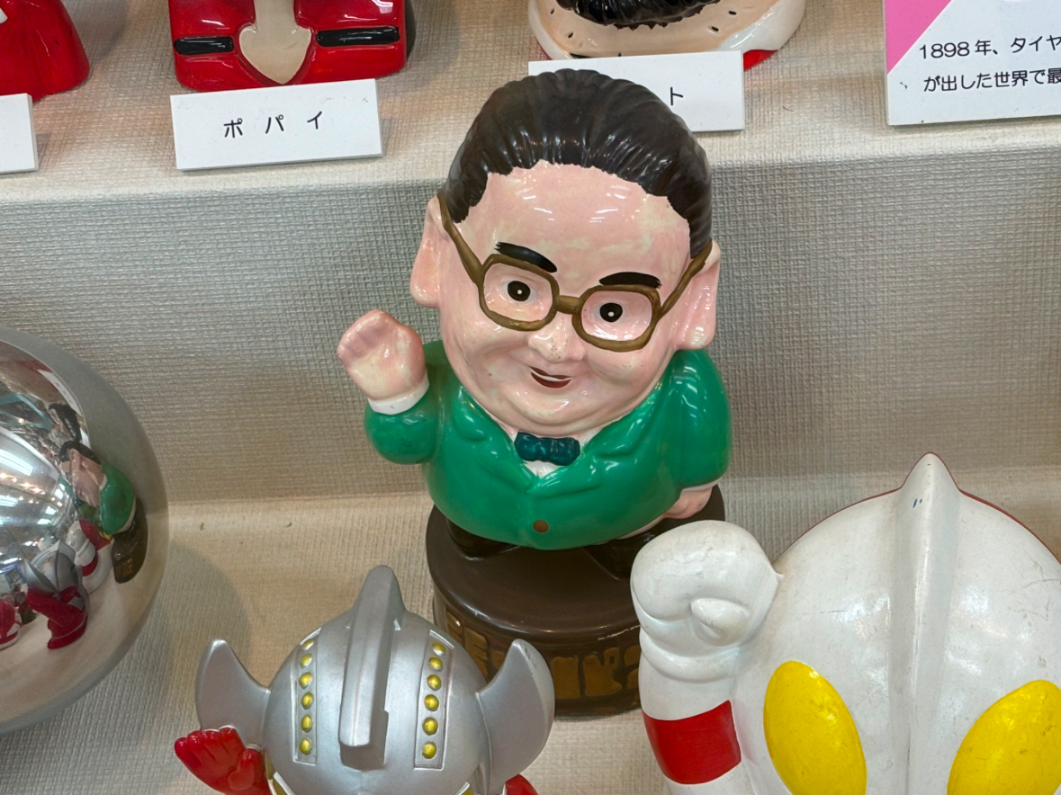 世界の貯金箱博物館に行きました : 唐沢ジャンボリー