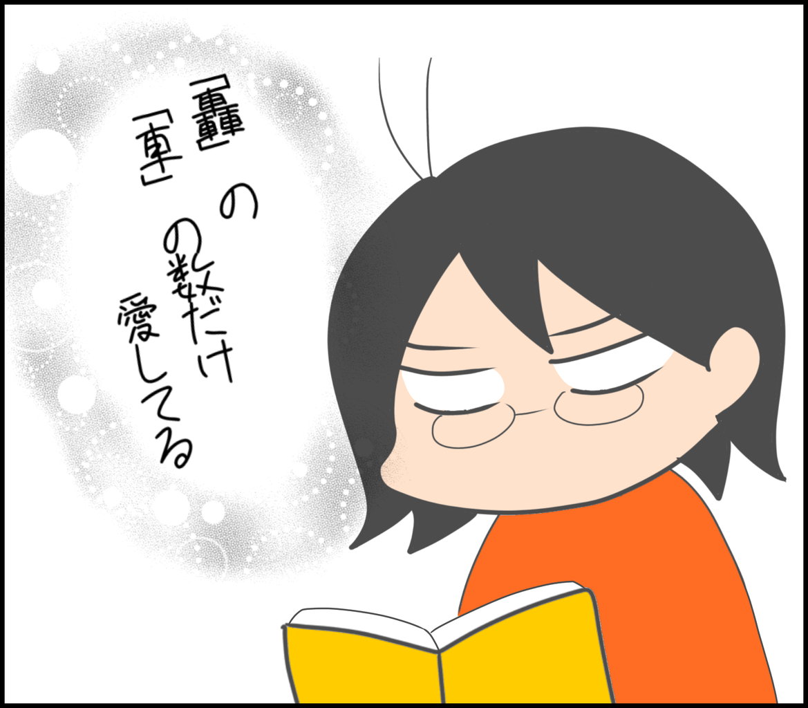 パラサイト 半地下の家族』感想 : 唐沢ジャンボリー