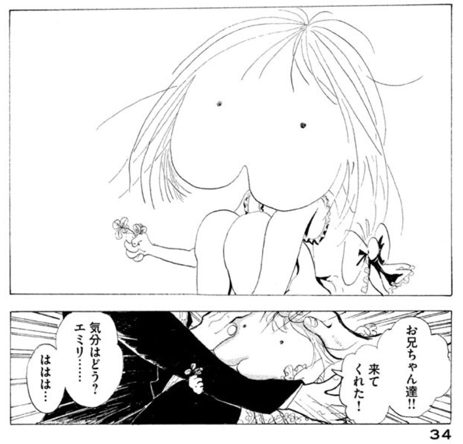 おしりたんてい だけじゃないぞ 顔がおしりのキャラクターを比較する大晦日 唐沢ジャンボリー