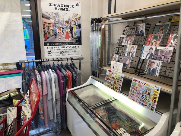 24D1C527-3B93-4AA6-87B6-D85F853BEB34