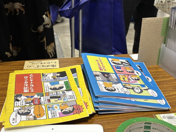 5/11の東京文学フリマに参加しました～自縄自縛紹介～ : 唐沢