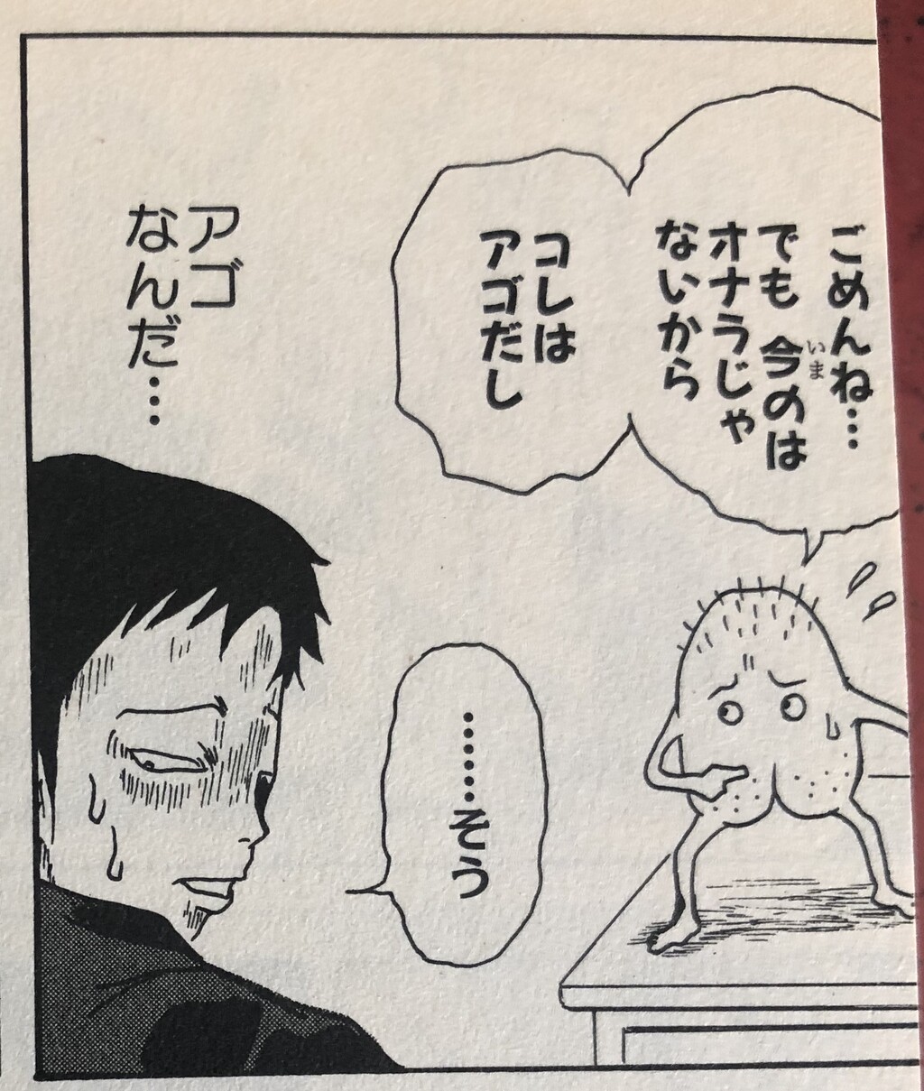 おしりたんてい だけじゃないぞ 顔がおしりのキャラクターを比較する大晦日 唐沢ジャンボリー