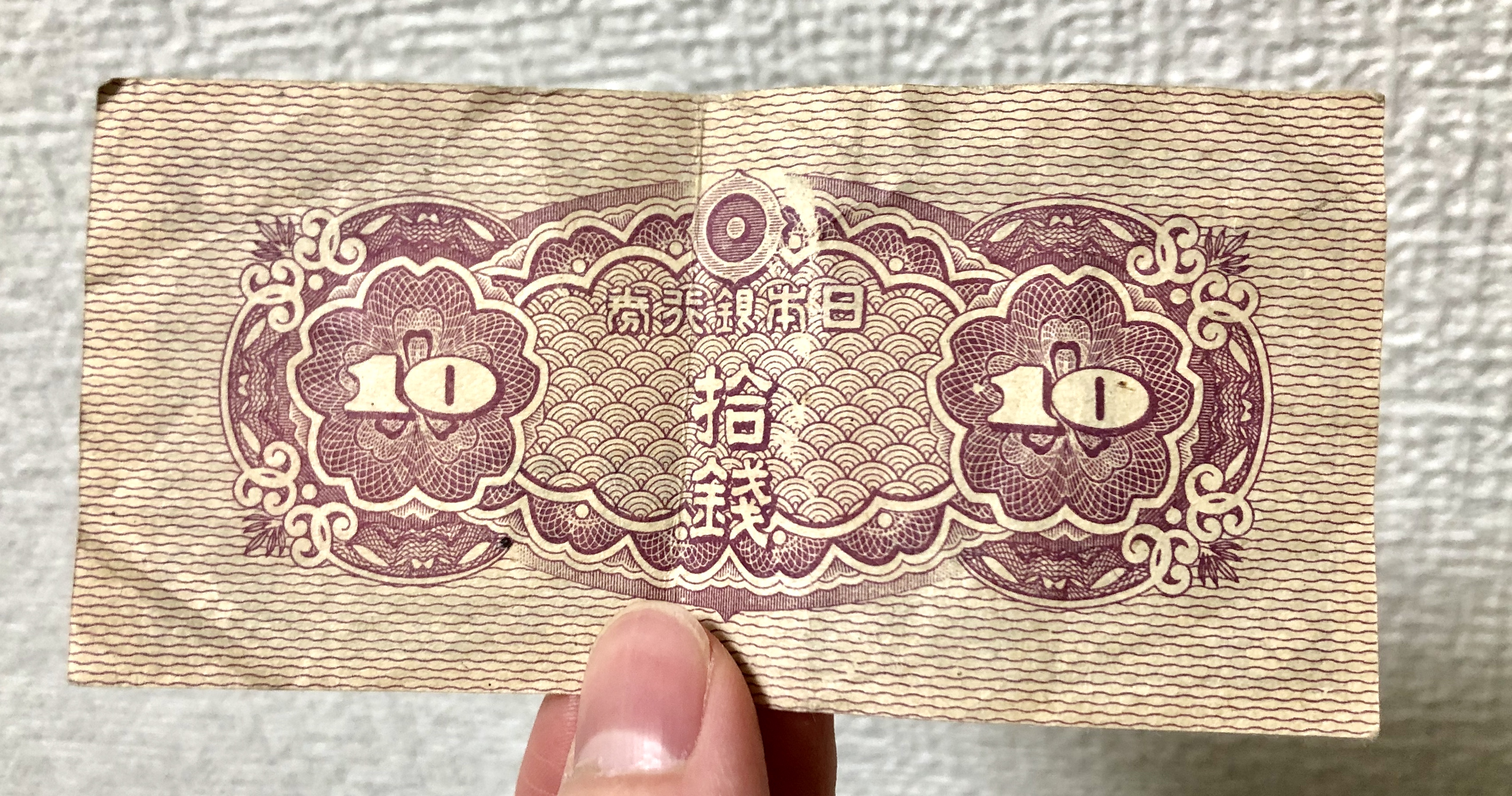 古銭のガチャガチャ 自分の喜びを優先したい : 唐沢ジャンボリー