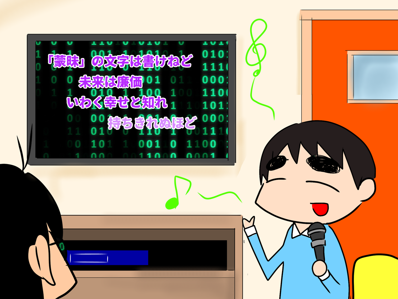 聞く曲であって歌う曲ちゃうねん ランキング 唐沢ジャンボリー 聞く曲であって歌う曲ちゃうねん ランキング 唐沢ジャンボリー