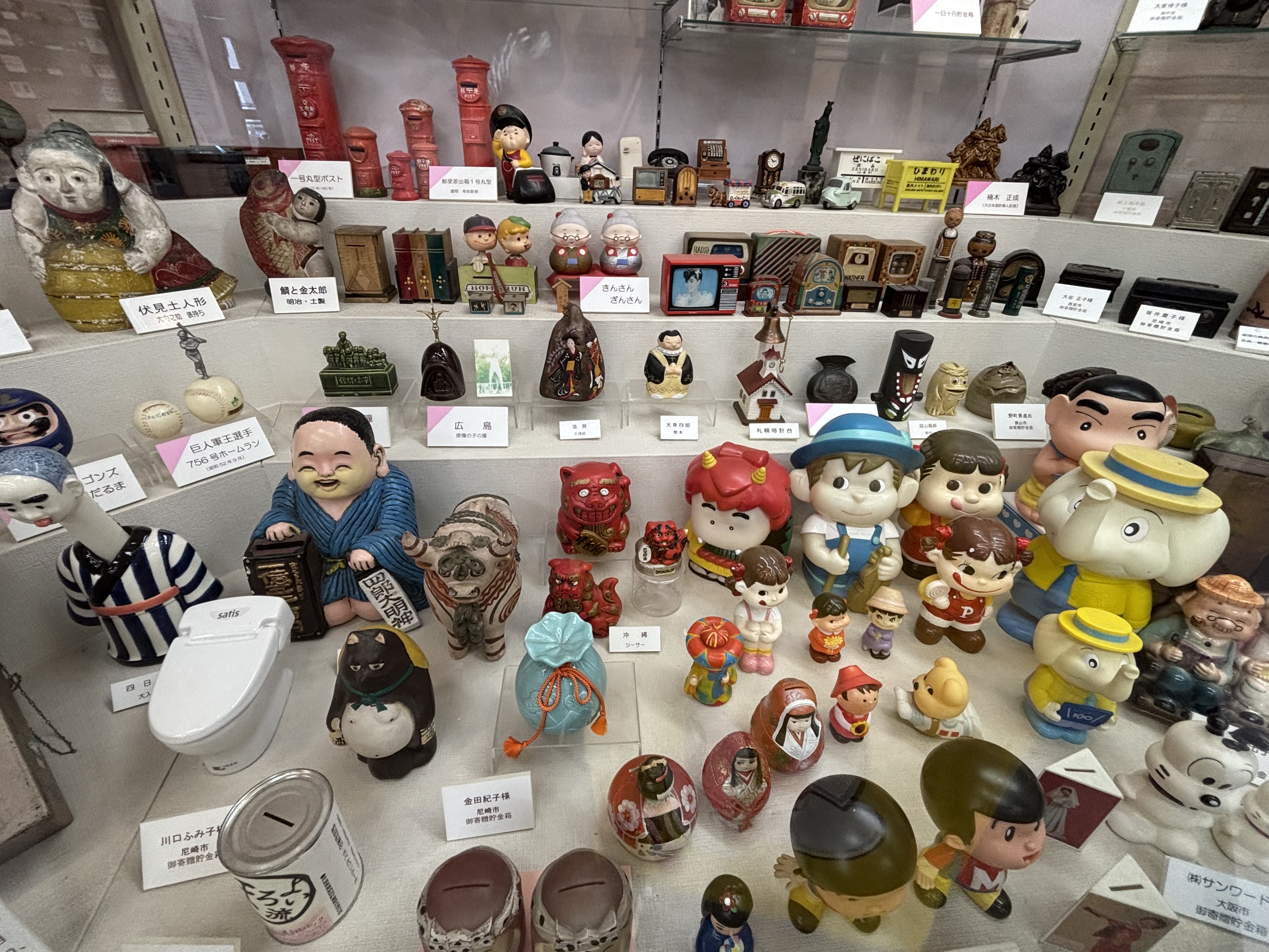 Amazon.co.jp: 世界デザイン博物館 日本郵便 はにわ 貯金箱 陶器