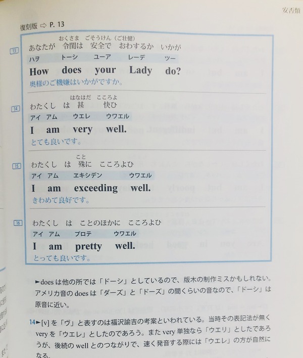 あろうことか 英語 あろうことか 英語