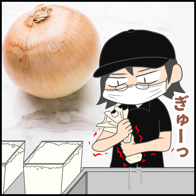 玉ねぎセルフ催眠術 : 唐沢ジャンボリー