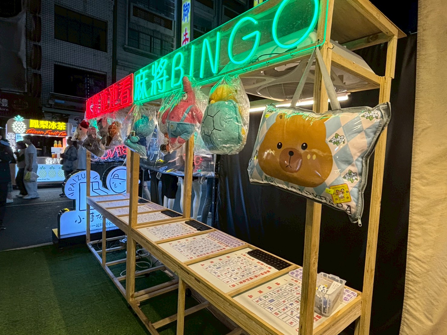 台湾高雄旅行記⑨麻雀ビンゴ・夜市のパチンコ : 唐沢ジャンボリー