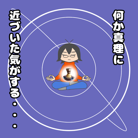 19840788-B517-417F-8C92-9218C868B49F