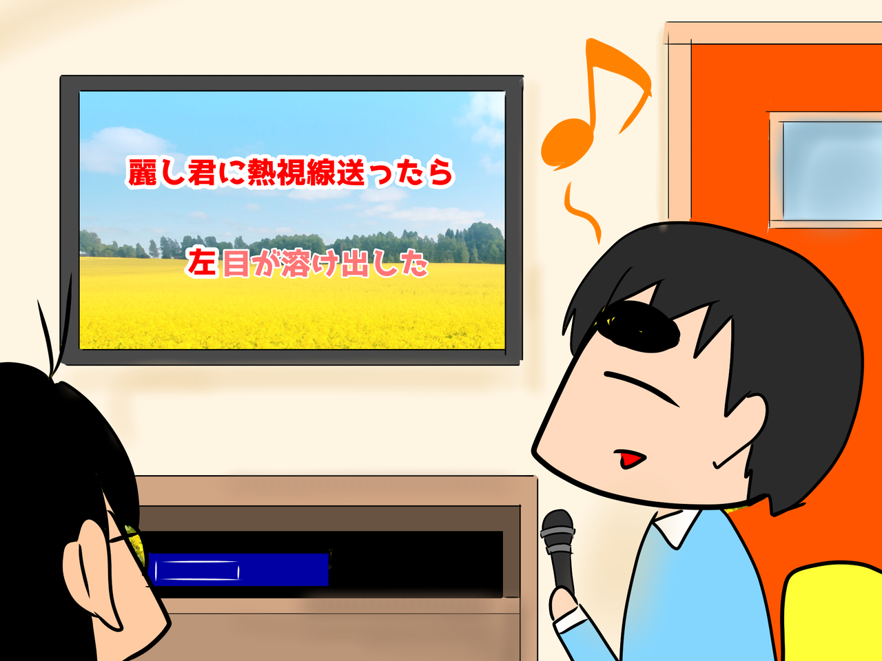 聞く曲であって歌う曲ちゃうねん ランキング 唐沢ジャンボリー 聞く曲であって歌う曲ちゃうねん ランキング 唐沢ジャンボリー