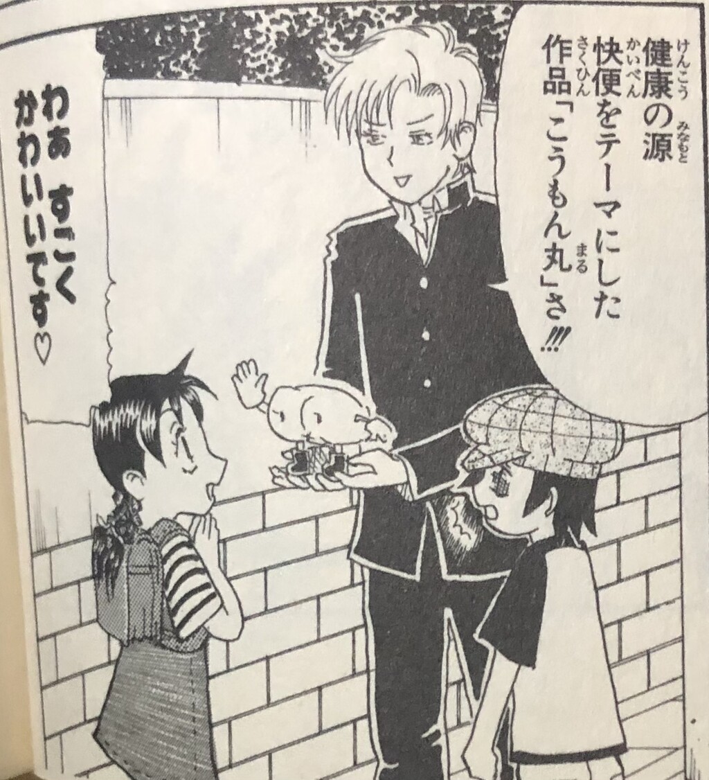 おしりたんてい だけじゃないぞ 顔がおしりのキャラクターを比較する大晦日 唐沢ジャンボリー おしりたんてい だけじゃないぞ 顔がおしりのキャラクターを比較する大晦日 唐沢ジャンボリー