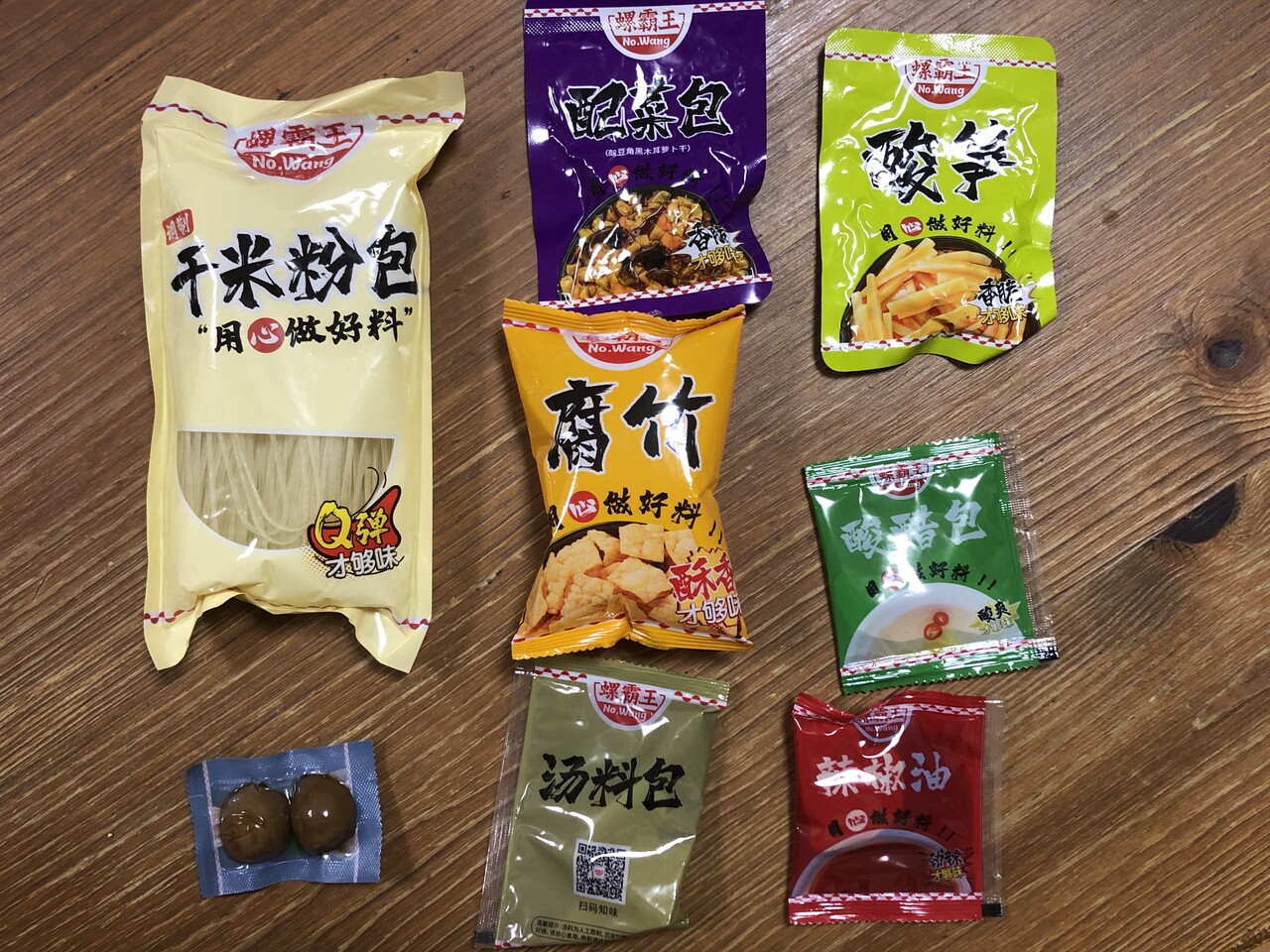 くっせえ麺 螺蛳粉 ルオスーフェン を食べる 唐沢ジャンボリー