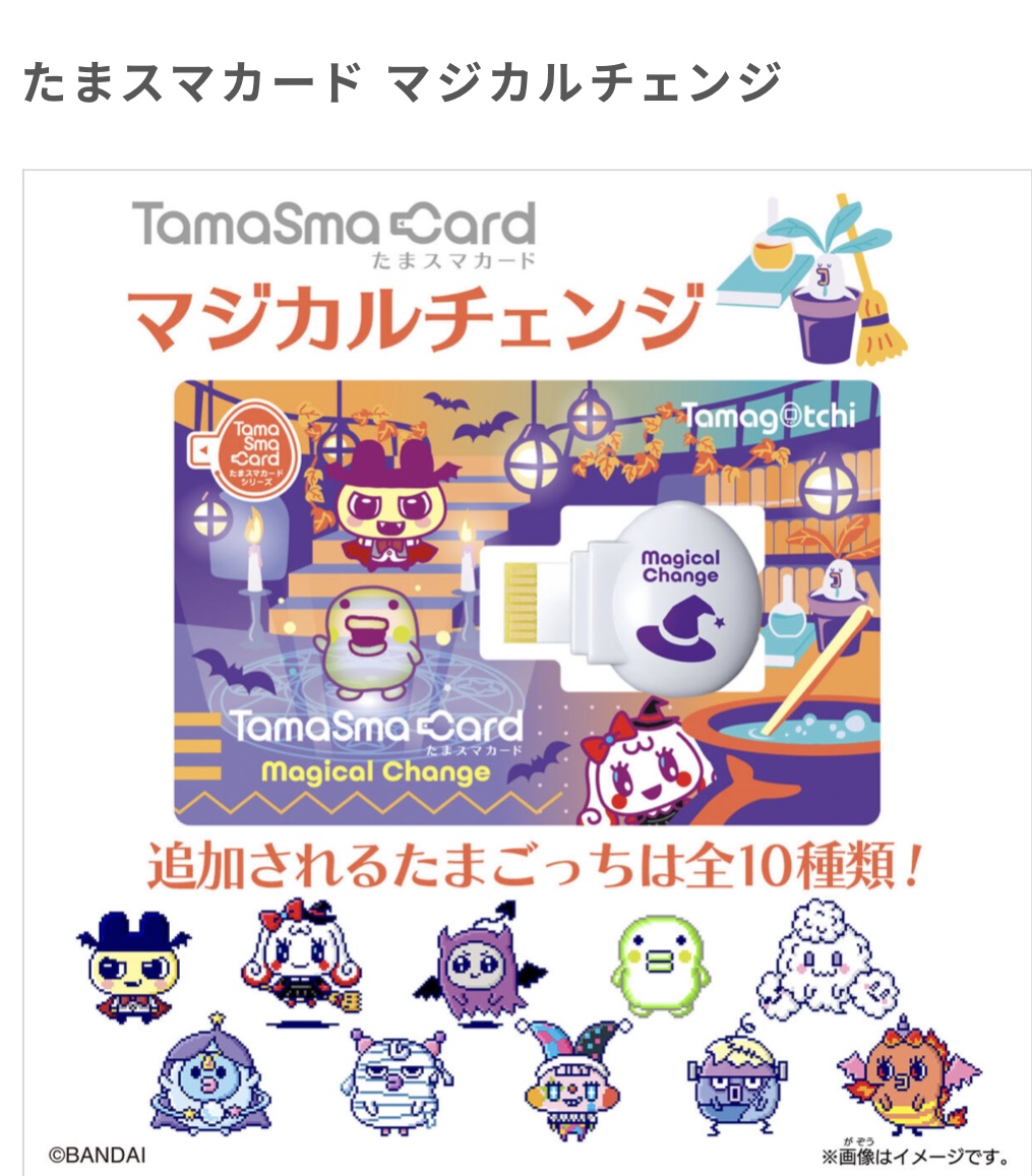 たま@プロフィールご確認下さい☆ 西野統真 プロフィールカード | ファミクラストア オンライン