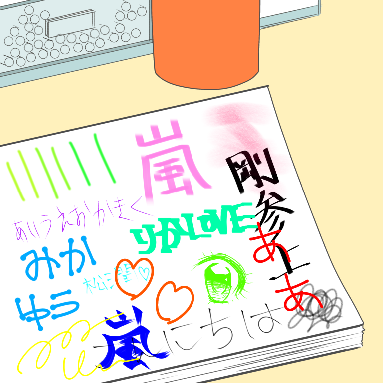 文具試し書きコーナーでの匠 唐沢ジャンボリー 文具試し書きコーナーでの匠 唐沢ジャンボリー