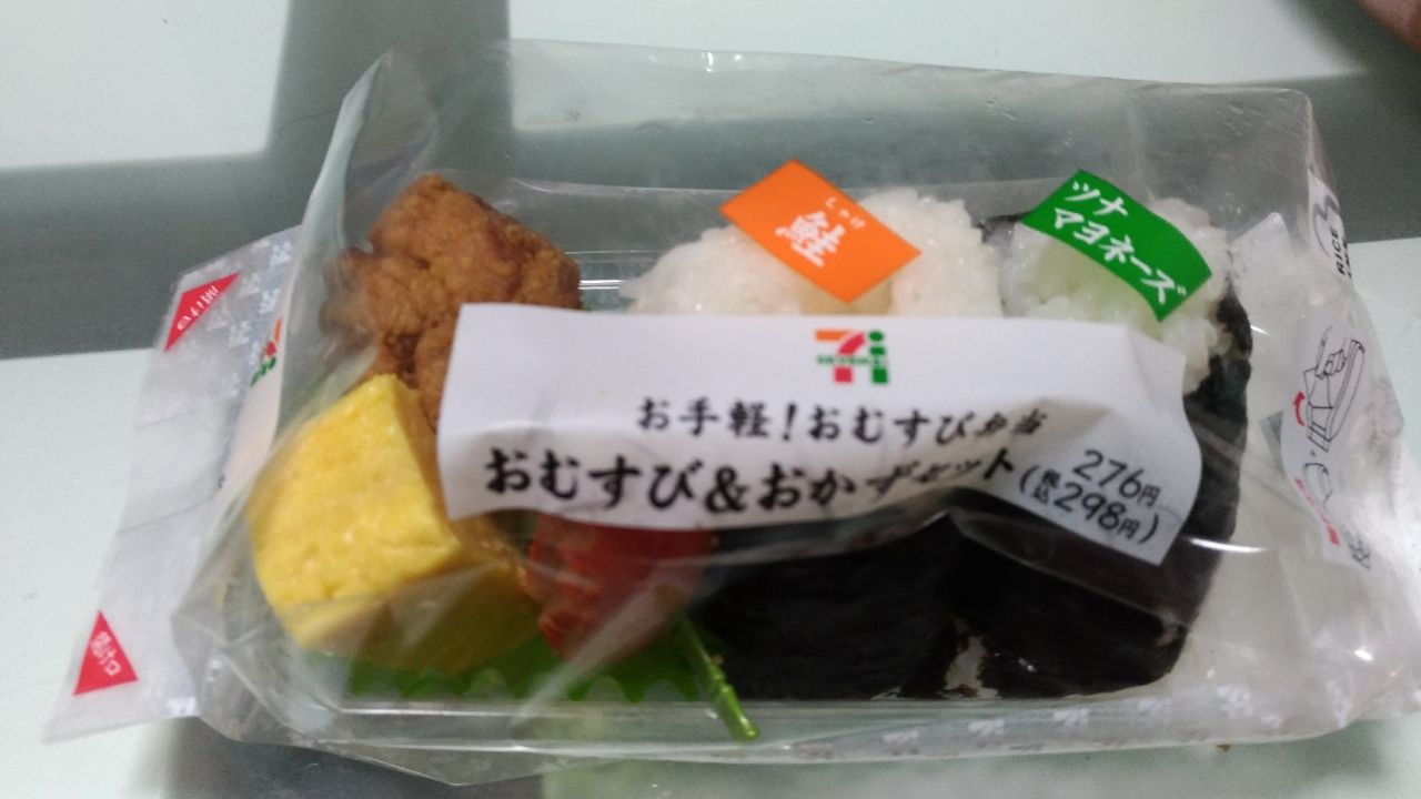 セブン カルボナーラ おにぎりセット 夜飯