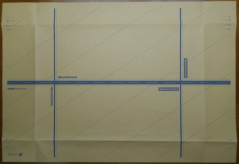 01DSC01006-4 CROSS BOOKS B6判 2020年 (2)