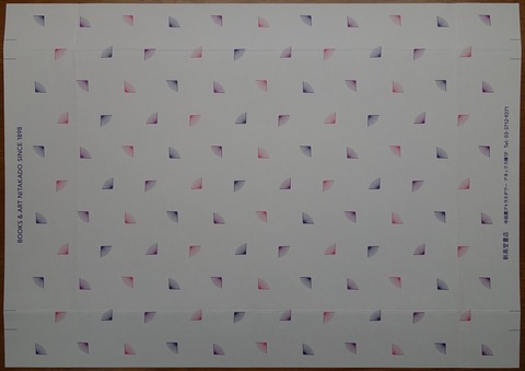 01DSC18002-1 新高堂書店 文庫 2015年 (2)