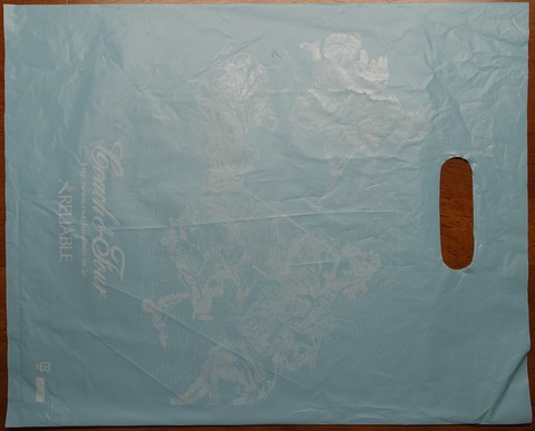 246DSC00001-2 レジ袋 コーチャンフォー 2018年 (2)