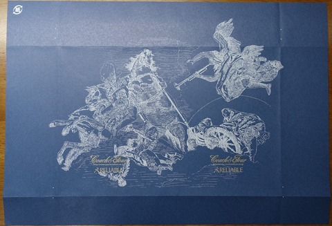 46DSC00001-8 コーチャンフォー 文庫 8紺色 2019年 (2)