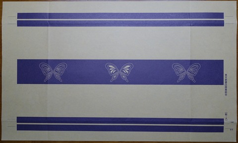 01DSC01008 渡辺優文堂 文庫 2013年 店名なし (2)