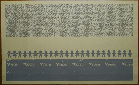 04DSC01005-1 よむよむ 文庫 2013年 (2)