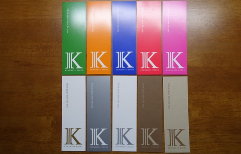 305DSC00003-1 しおり 川又書店 エクセル店 2019年 (2)