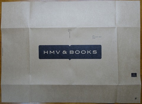 01DSC13010-1 HMV&BOOKS SPOT SHINJUKU 文庫 2023-2