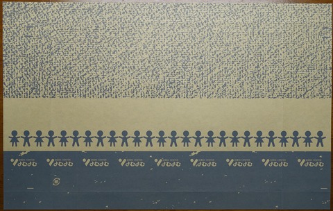 04DSC01005-2 よむよむ 新書 2014年 (2)