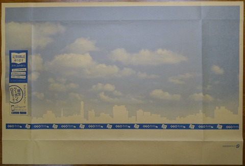 09DSC00006-6 ゲオの書籍売場 フレスポ八潮店 A5判 2020年 (2)