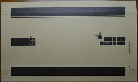 01DSC34002 やまもと書店 駅ビル店 文庫 2016年 店名なし (2)