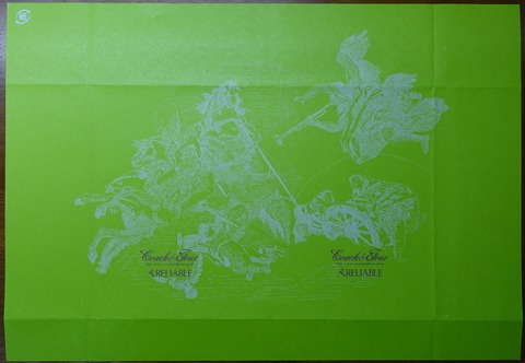 46DSC00001-3 コーチャンフォー 文庫 3黄緑 2018年 (2)