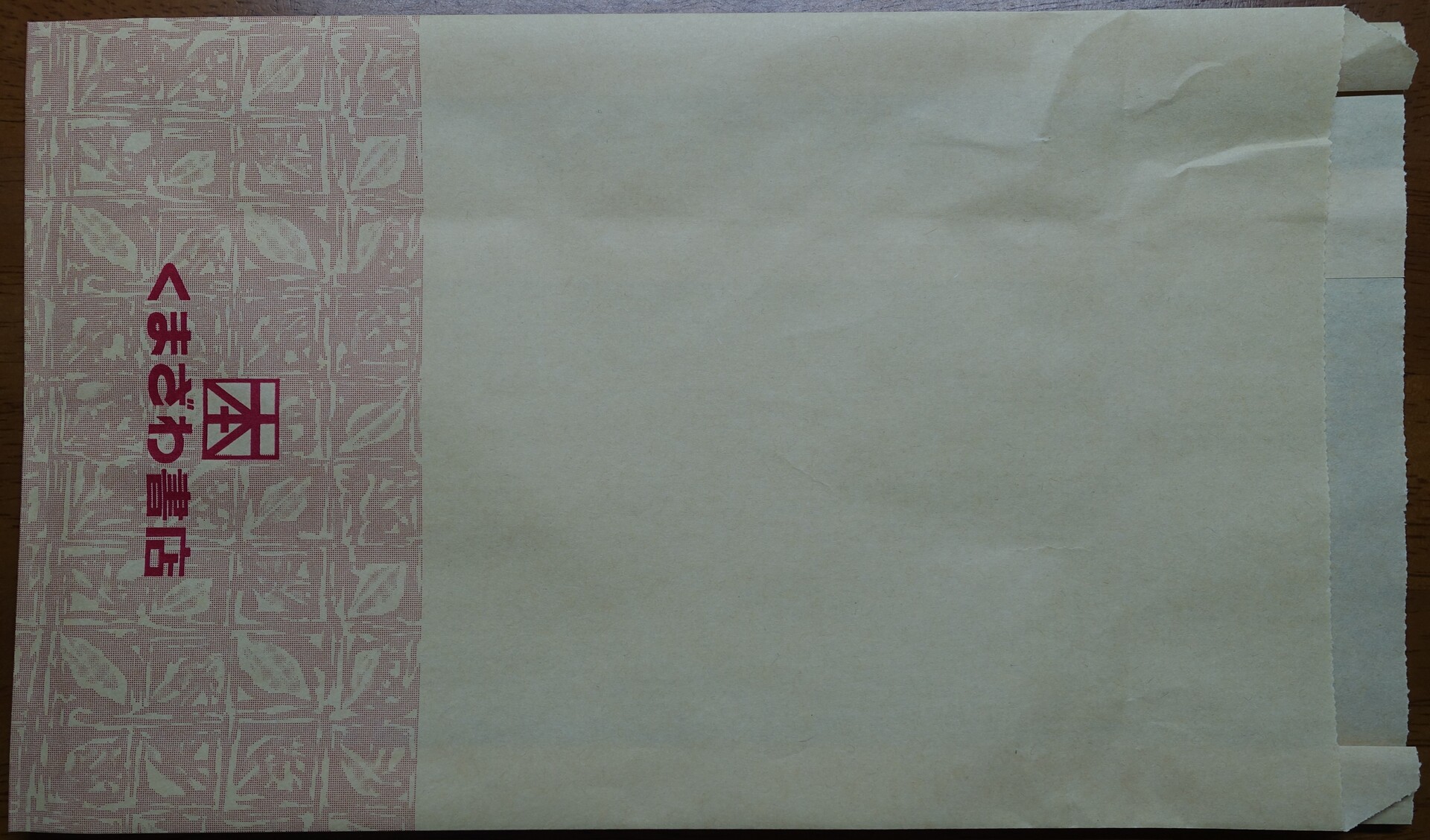 くまざわ書店 ブックカバー 書皮 収集 ブックカバーをめぐる冒険