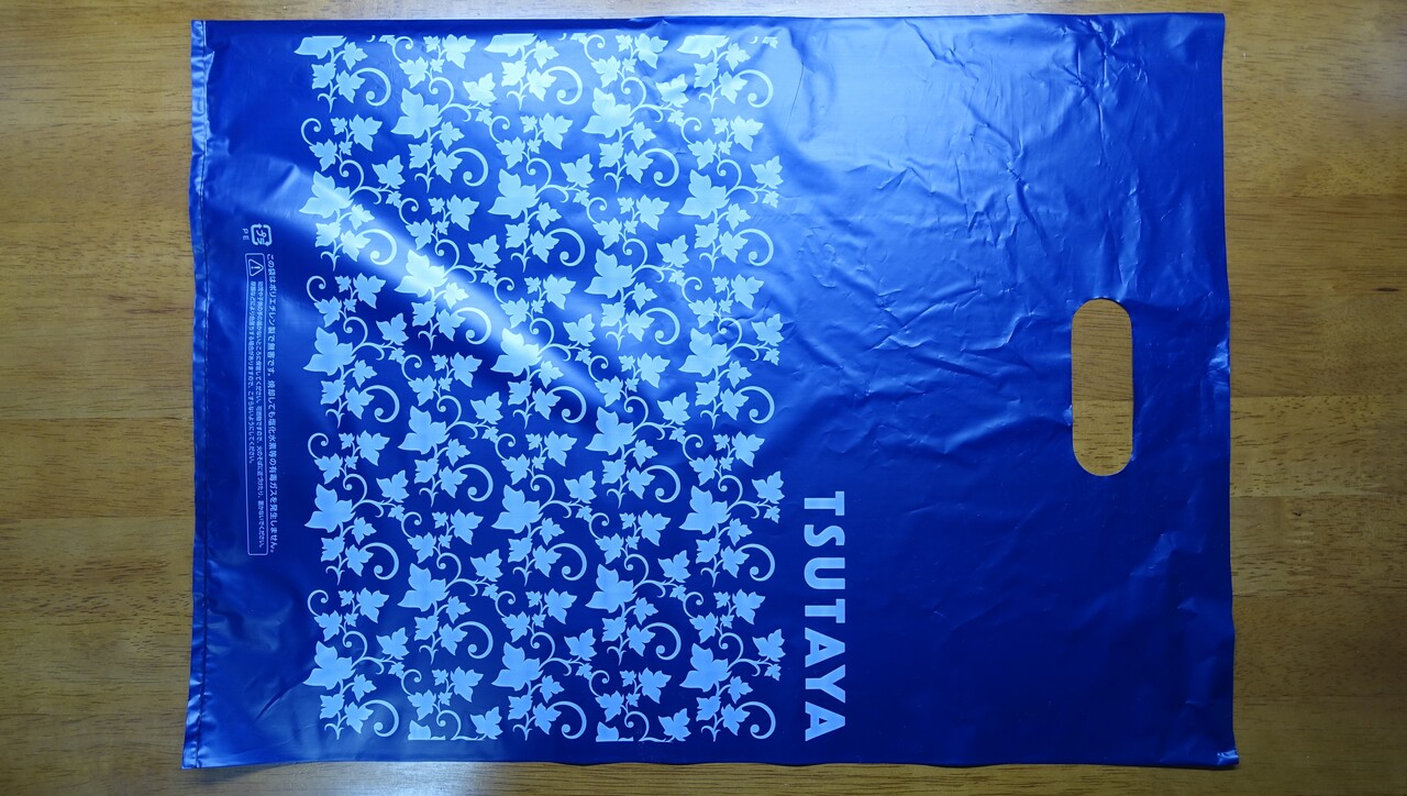 Tsutayaの書籍売場 Tsutaya Bookstore 蔦屋書店 ブックカバー 書皮 収集 Tsutayaの書籍売場 Tsutaya Bookstore 蔦屋書店 ブックカバー 書皮 収集