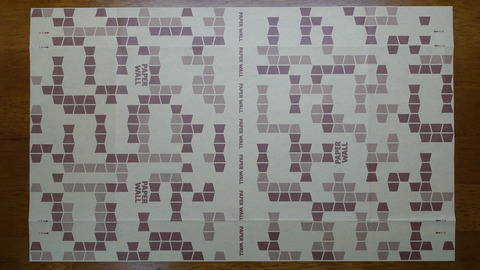 Paper Wall ペーパーウォール ブックカバー 書皮 収集