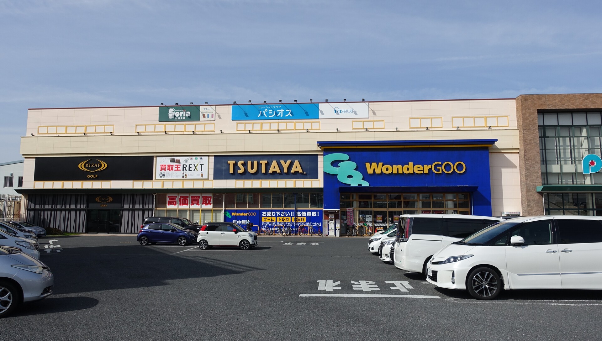 Wondergoo ワンダーグー ブックカバー 書皮 収集 Wondergoo ワンダーグー ブックカバー 書皮 収集