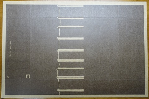 14DSC00001-5 明文堂書店 レイクタウン店限定 B6判 2017年