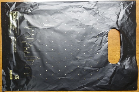 204DSC20001-2 レジ袋 服部書店 2021年 店名なし (2)