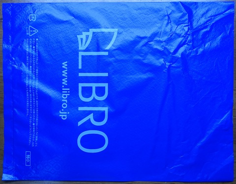 204DSC01005-3 レジ袋 よむよむ 草加谷塚駅前店 特小 表 2020年 (2)