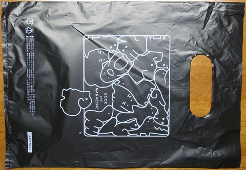 201DSC01003 レジ袋 小泉書店 店名なし 2020年 (2)