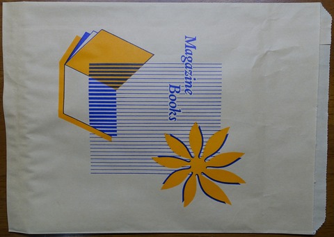 201DSC01005-2 レジ袋 表 三浦書店 2021年 店名なし (2)