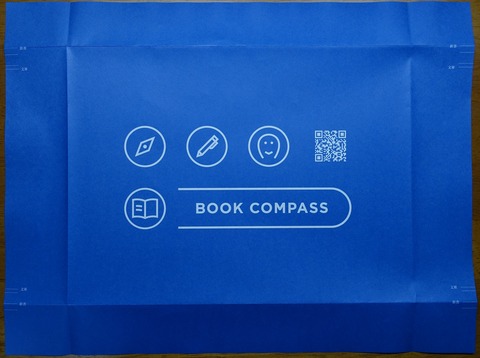 01DSC00021-3 BOOK COMPASS 新書 2021年